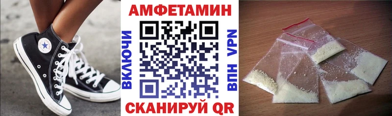 Amphetamine VHQ  Реж 