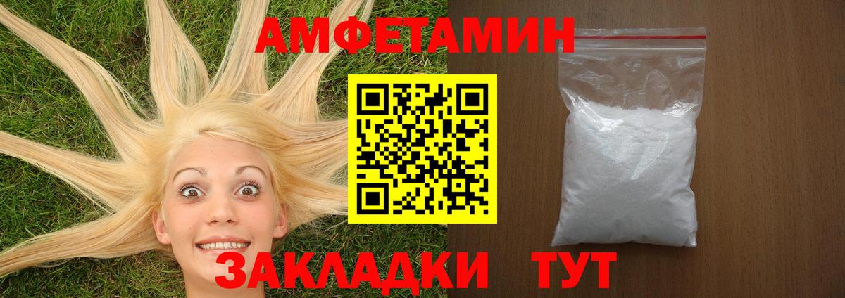 Амфетамин VHQ Реж