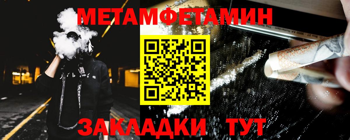АМФЕТАМИН  Вход с VPN  АМФ 98%  Реж  Amphetamine VHQ 