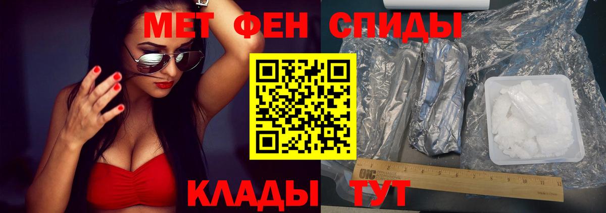 АМФЕТАМИН Розовый Реж