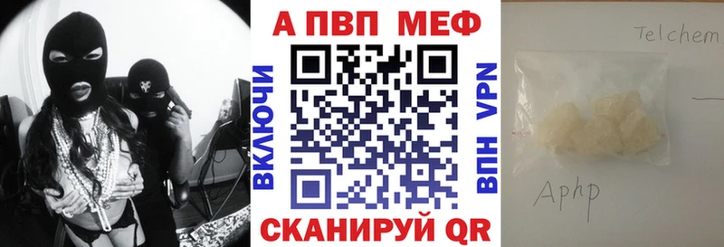 мега ссылки  Реж  Alpha PVP Crystall  где найти наркотики 