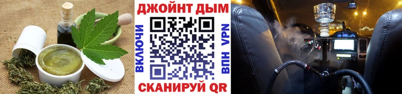 что такое наркотик  Реж  Еда ТГК конопля 