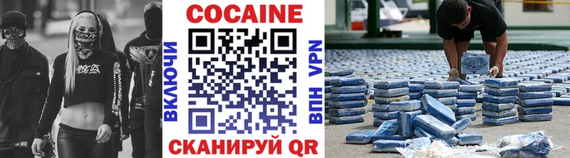 даркнет сайт  Реж  Cocaine 98% 