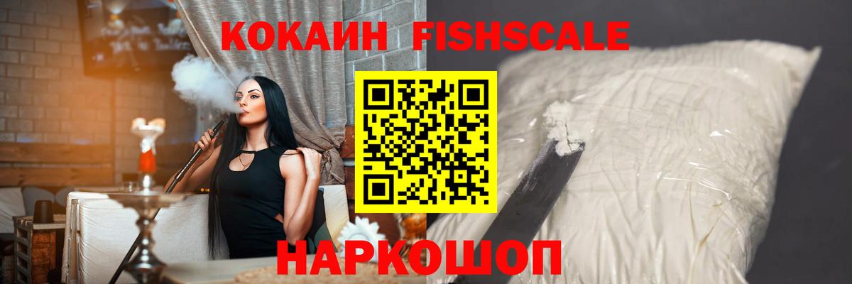 Кокаин Columbia  COCAIN 97%  дарнет шоп  Cocaine  Реж  Вход с VPN 