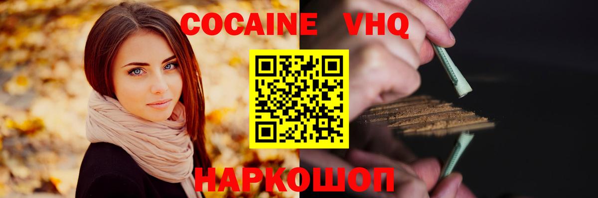 COCAIN Columbia Реж
