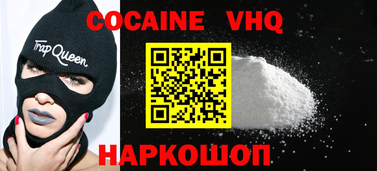 COCAIN 99% Реж