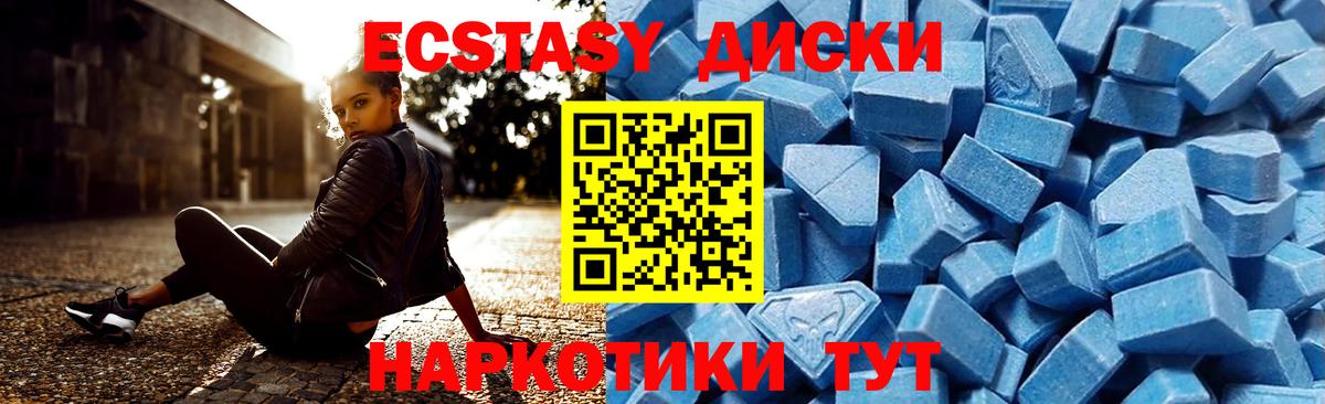 Ecstasy Дубай Реж