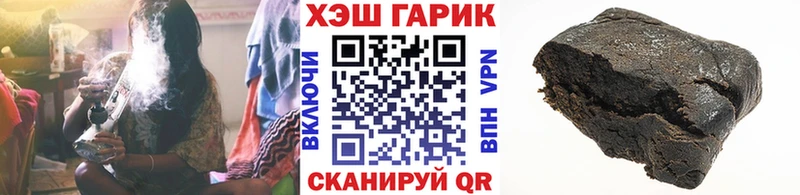 omg маркетплейс купить цена Реж ГАШИШ VHQ