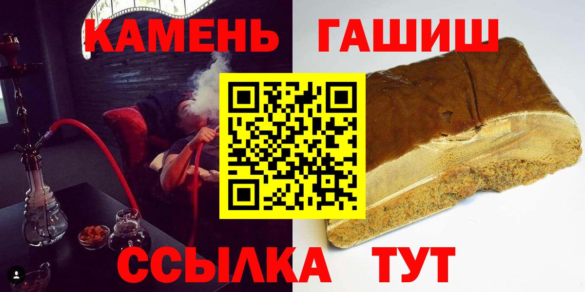 Реж  ГАШ AMNESIA HAZE  ГАШ Изолятор  ГАШ  Вход с VPN 