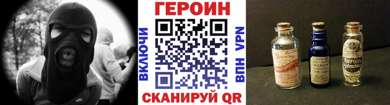 Героин хмурый  ссылка на мегу зеркало  Реж 