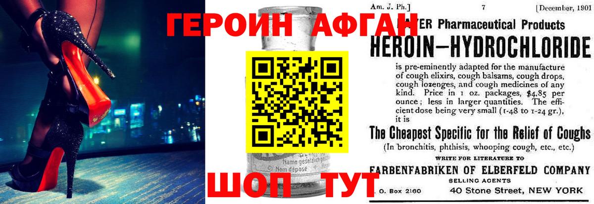 Реж  ГЕРОИН хмурый  Вход с VPN 