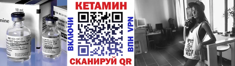 Кетамин VHQ  blacksprut онион  Реж 