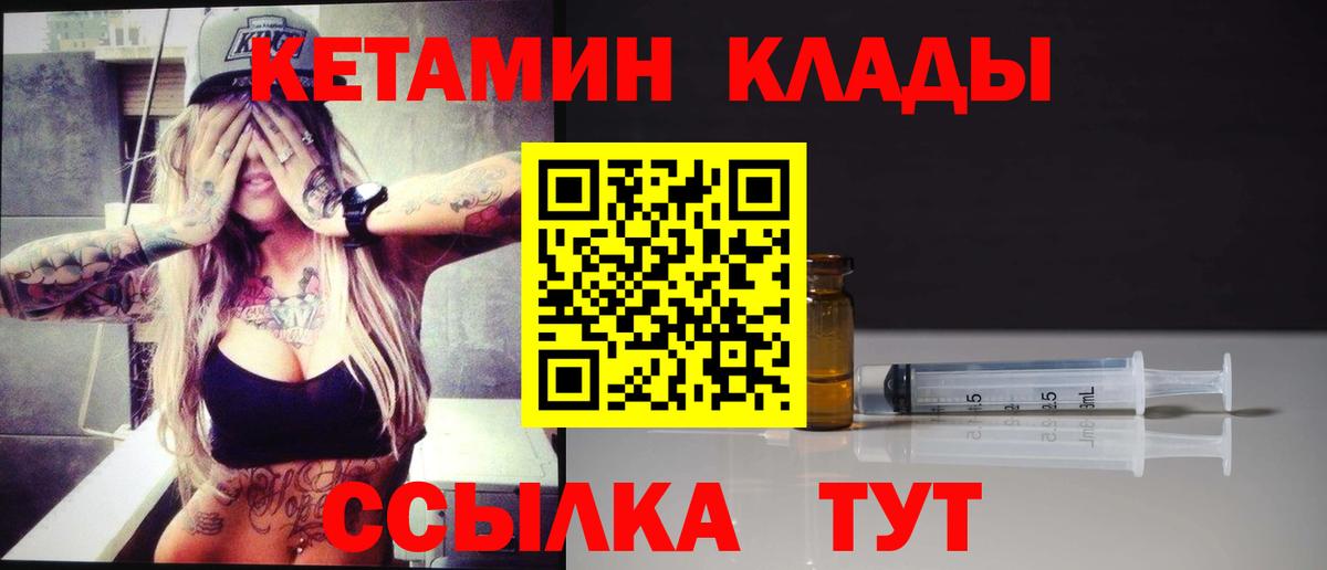 дарк нет состав  КЕТАМИН VHQ  Кетамин VHQ  Вход с VPN  Реж 