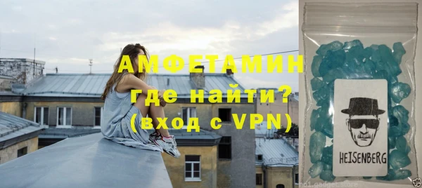 мескалин Богородск