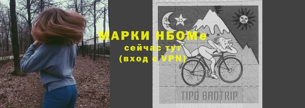 мескалин Богородск