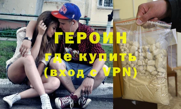 мескалин Богородск