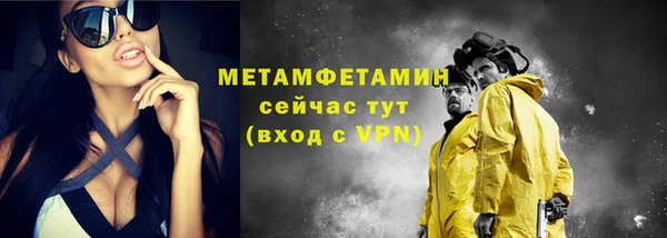 мескалин Богородск
