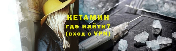 дистиллят марихуана Сатка