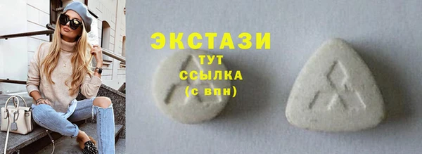 прущие грибы Сафоново