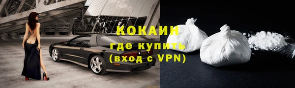 мескалин Богородск