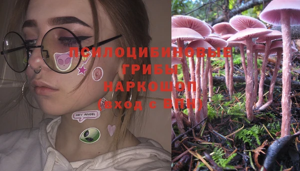 MDMA Саяногорск