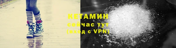 мескалин Богородск