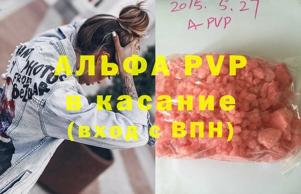 a pvp Богородицк