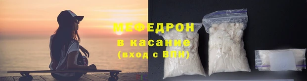 мескалин Богородск