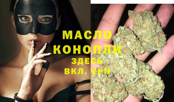 марихуана Богданович