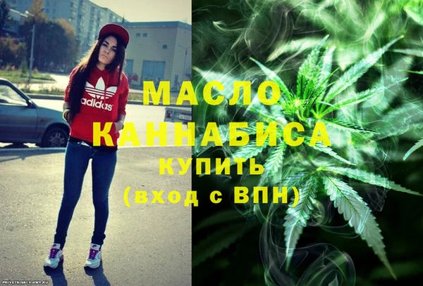 марихуана Богданович
