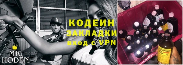 мескалин Богородск