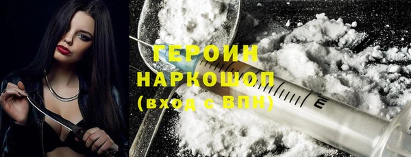 мескалин Богородск