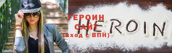мескалин Богородск