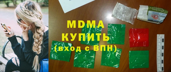 марихуана Богданович