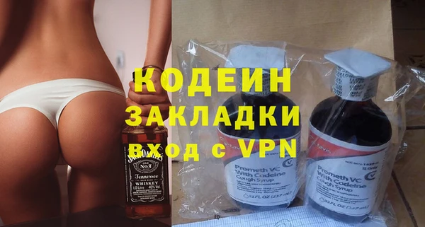 мескалин Богородск
