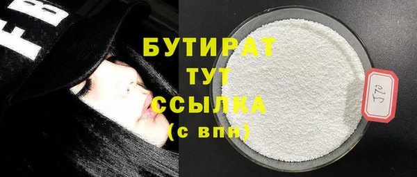 марихуана Богданович