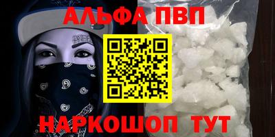 марки nbome Азнакаево