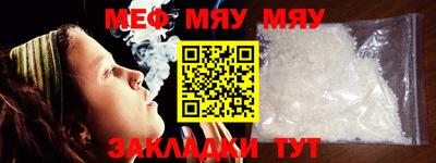 прущие крисы Можга