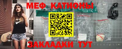 прущие крисы Можга