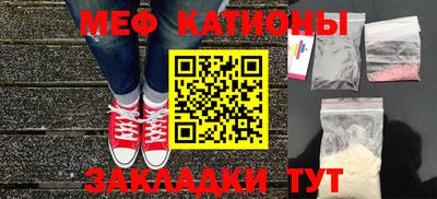 прущие крисы Можга