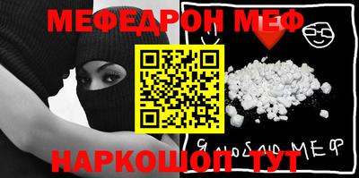 круглые Абакан