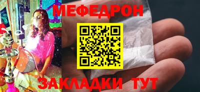 кристаллы Нальчик