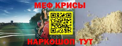 кокс Можайск
