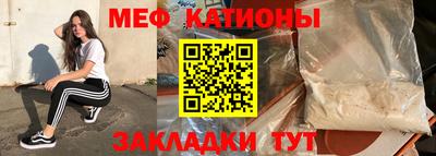 круглые Абакан
