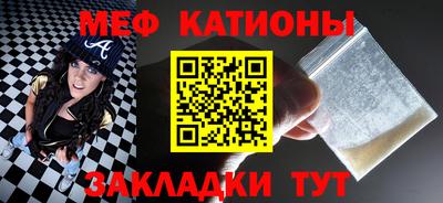круглые Абакан