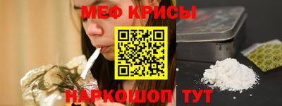 круглые Абакан