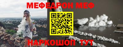 герыч Моздок