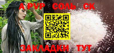 круглые Абакан