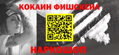 кокс Можайск