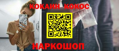 кокс Можайск